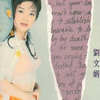 雪夜恋歌(红雨VS--)(邀男声)