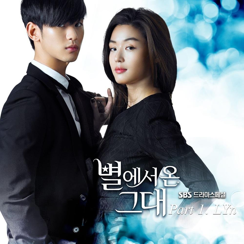 별에서 온 그대 OST Part.1专辑