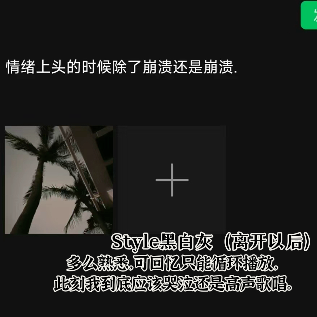 离开以后