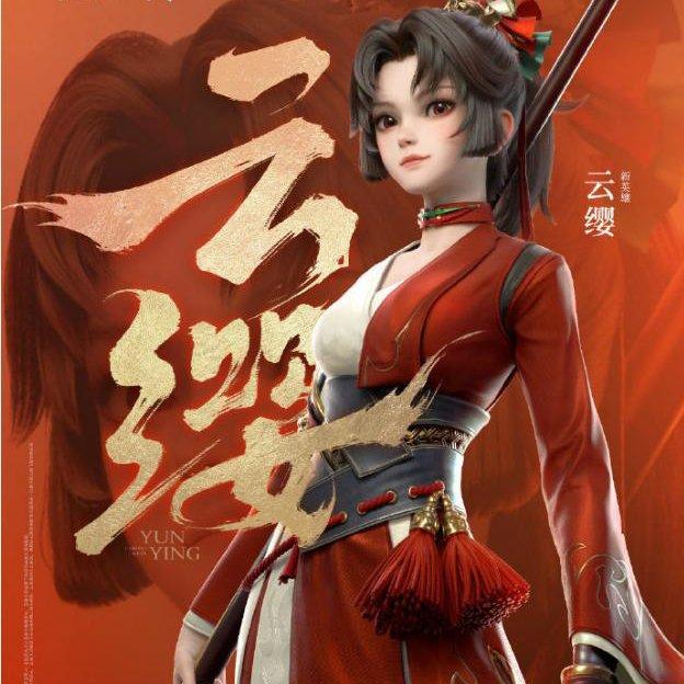 【云缨专属】一剑追悔，一剑开门！