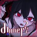 d!nner?¿ (feat. 初音ミク) [Remake ver.]