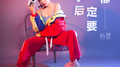 分手后你一定要幸福专辑