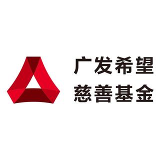 以爱之名 点亮未来