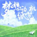 2025年高考应援曲！加油！