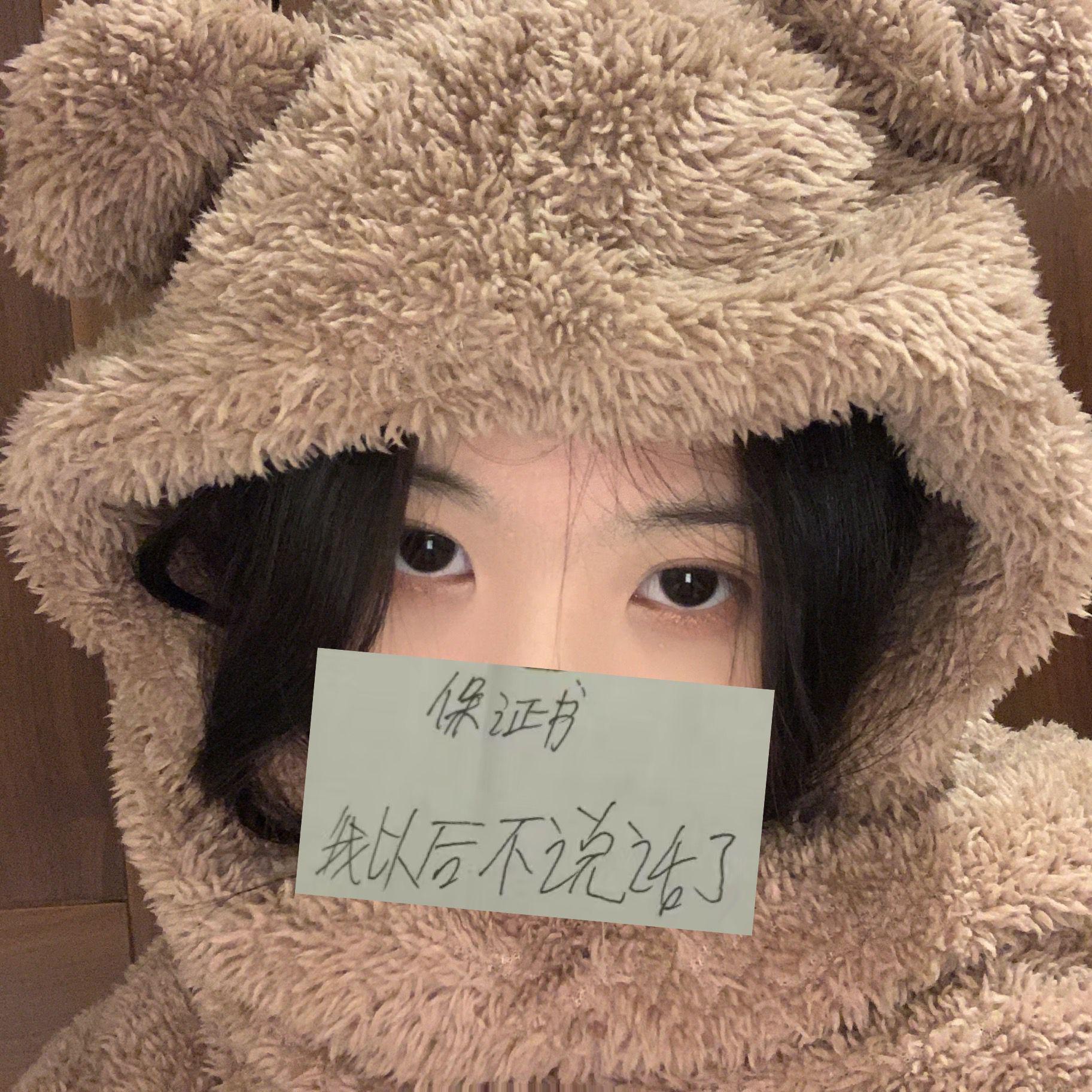 吴洁锌
