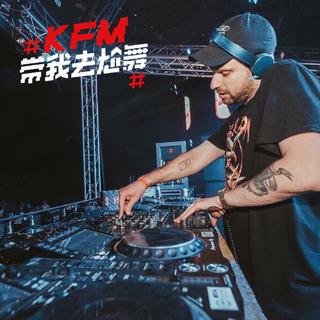 KFM981 1112充电宝Kelly Sikdope歌单