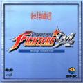 THE KING OF FIGHTERS '94 ARRANGE SOUND TRAX 