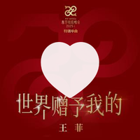 网易云音乐喜欢的音乐