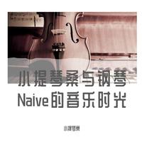 梁祝 「小提琴演奏」 violin - 纯音乐~