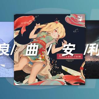 LKs 每首歌只能听10秒