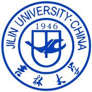 吉林大学校歌新编