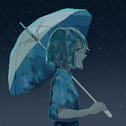 夏の雨 (feat. 初音ミク)专辑