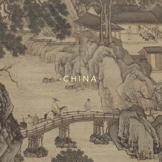 『中国筝·古曲』素手清音 玉柱绕梁