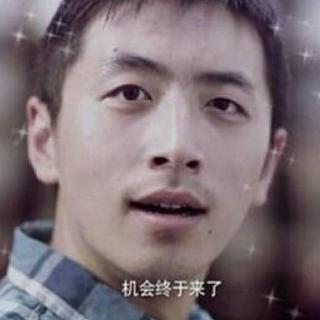 报告老大 我有话对你说！