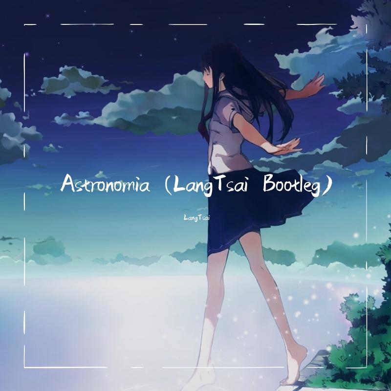Tony Igy-Astronomia (LangTsai Bootleg)（LangTsai remix）