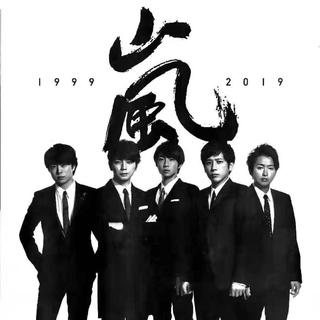 嵐 ARASHI 5×20 Anniversary