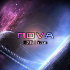 Nova