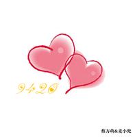 麦小兜 - 9420(原版伴奏)
