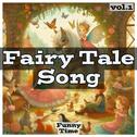 Fairy Tale Song vol.1专辑
