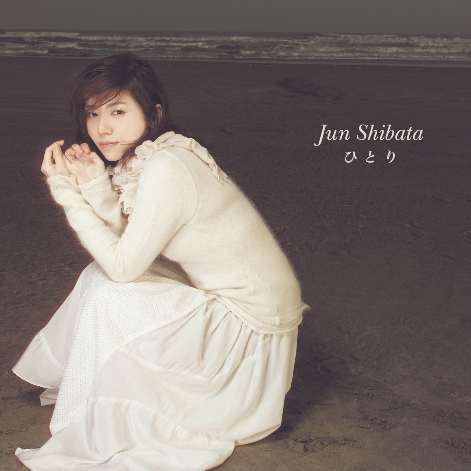 今夜、君の声が聞きたい