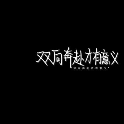 【精选】温柔至极
