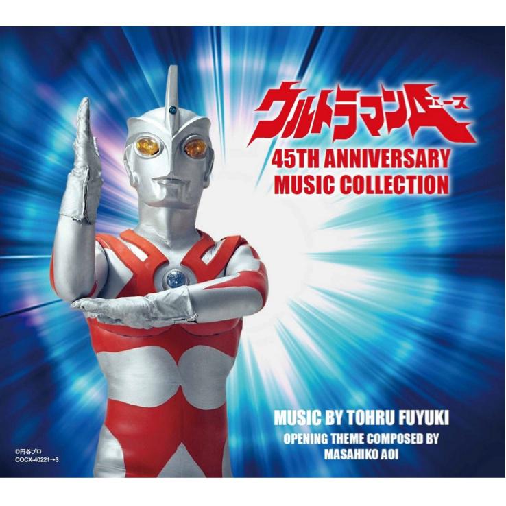 冬木透 - 『帰ってきたウルトラマン』M-272 [M72/夕子のパトロール] ■第3話[燃えろ!超獣地獄]使用曲■