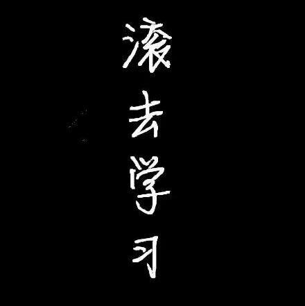 【提神醒脑向】学习时候听的歌