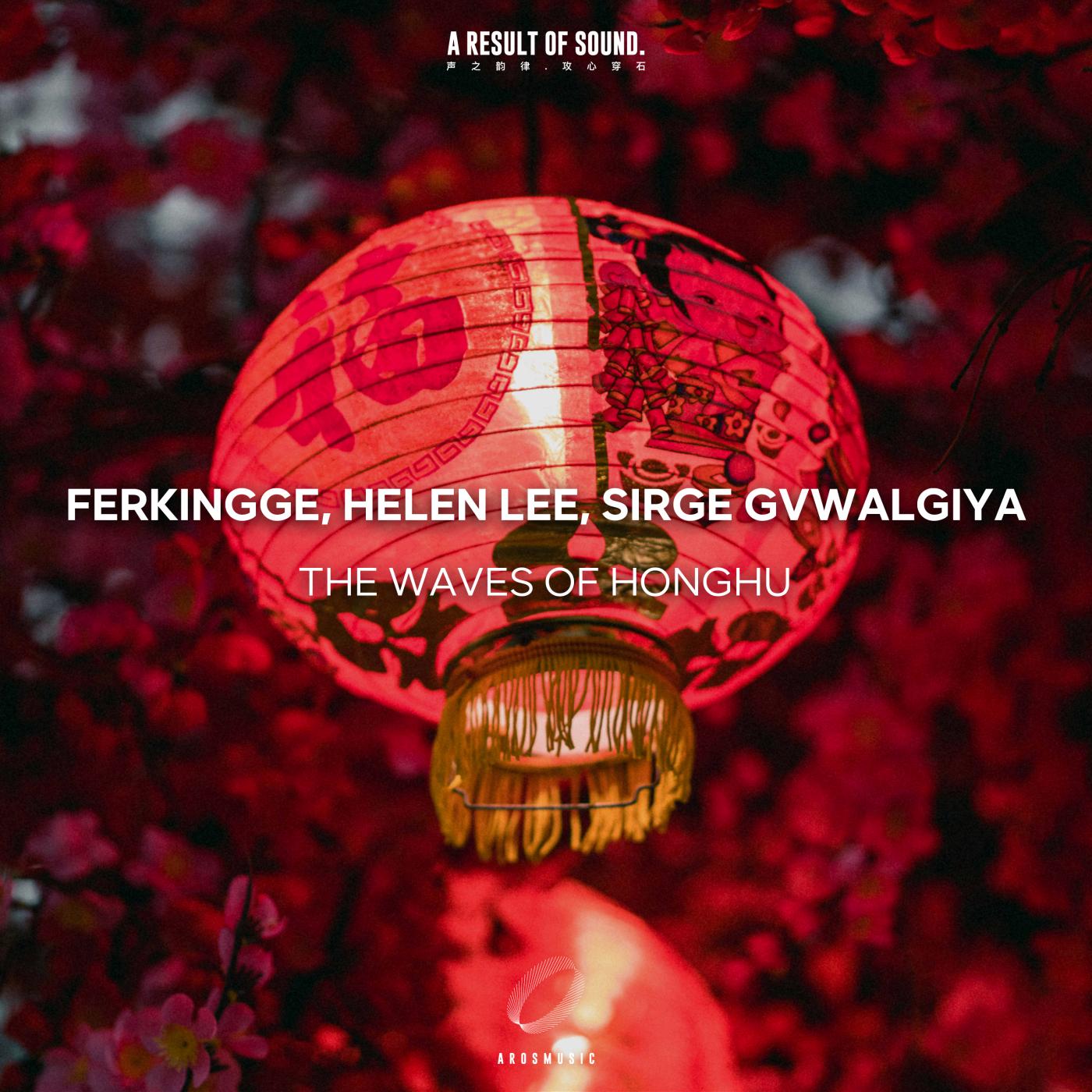 The Waves of Honghu (Extended Mix)