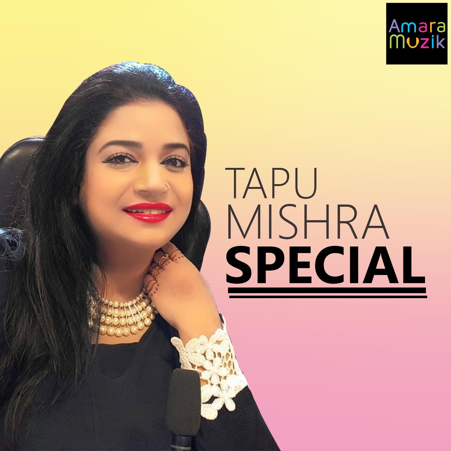 Tapu Mishra Special专辑