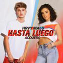 Hasta Luego (Acoustic)专辑