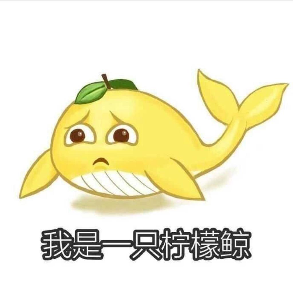 这首歌真甜 有和我一起酸的吗