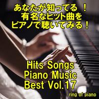 (日)裸の裸の裸のKISS