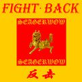 反击FIGHT BACK