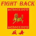 反击FIGHT BACK专辑