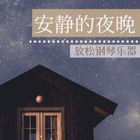 [婚礼用曲]大气舒缓的音乐，新人入场时使用