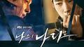 나의 나라 OST Part.3专辑