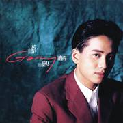 蔡兴麟 同名专辑