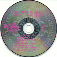笑顔の色は虹の色[舞-乙HiME Zwei]第三卷SPCD新主题曲