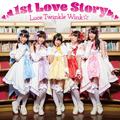 1st Love Story (通常盤Aタイプ)