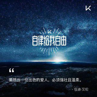 『Keep-K5必备肾上腺素针，干了这碗鸡血』