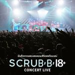 บันทึกการแสดงสดคอนเสิร์ต "SCRUBB 18+" (Live)专辑