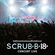 บันทึกการแสดงสดคอนเสิร์ต "SCRUBB 18+" (Live)