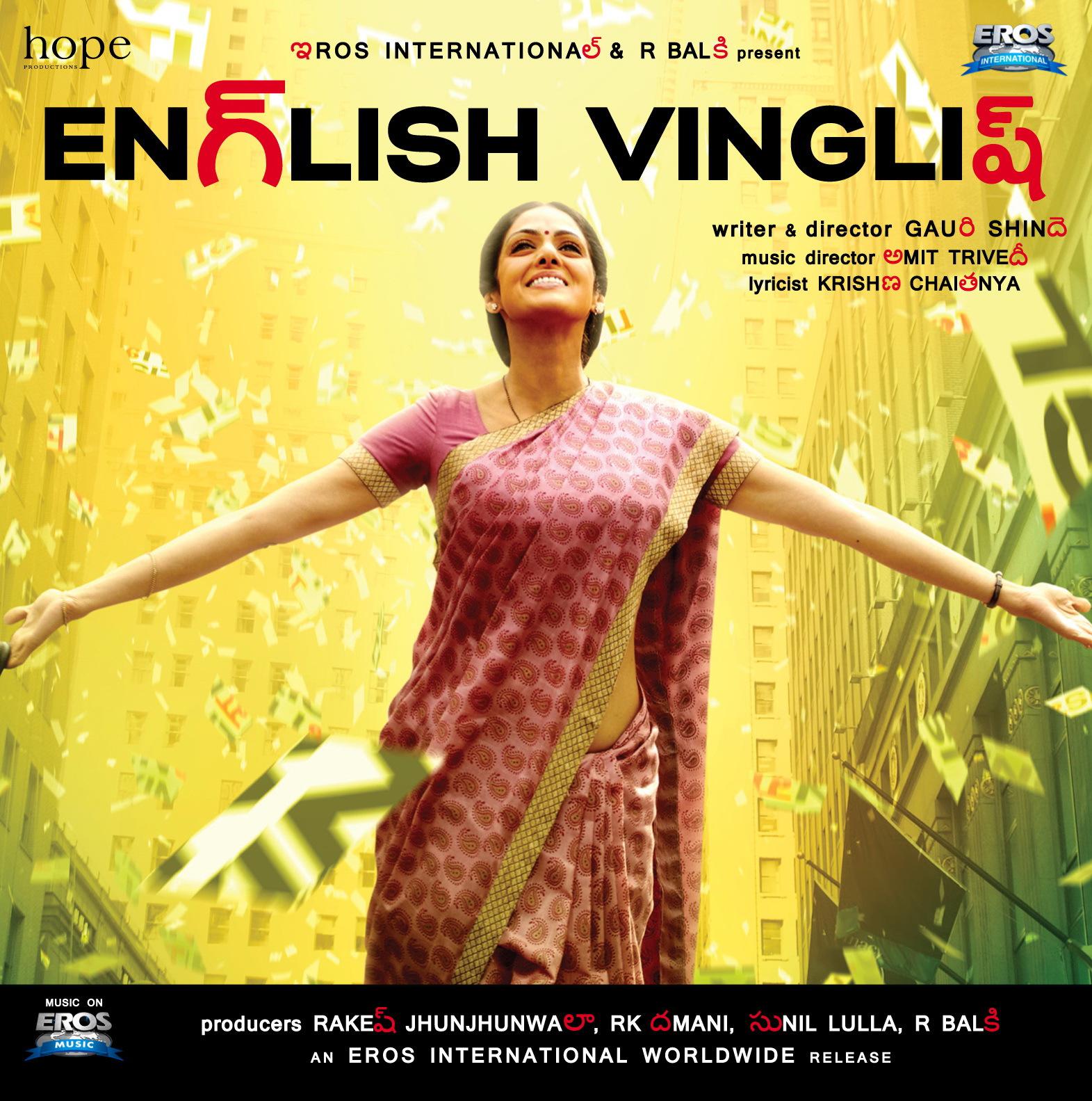 English Vinglish (Telugu)专辑