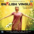 English Vinglish (Telugu)