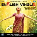 English Vinglish (Telugu)专辑