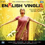 English Vinglish (Telugu)专辑