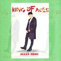 KING OF ACES (绿)