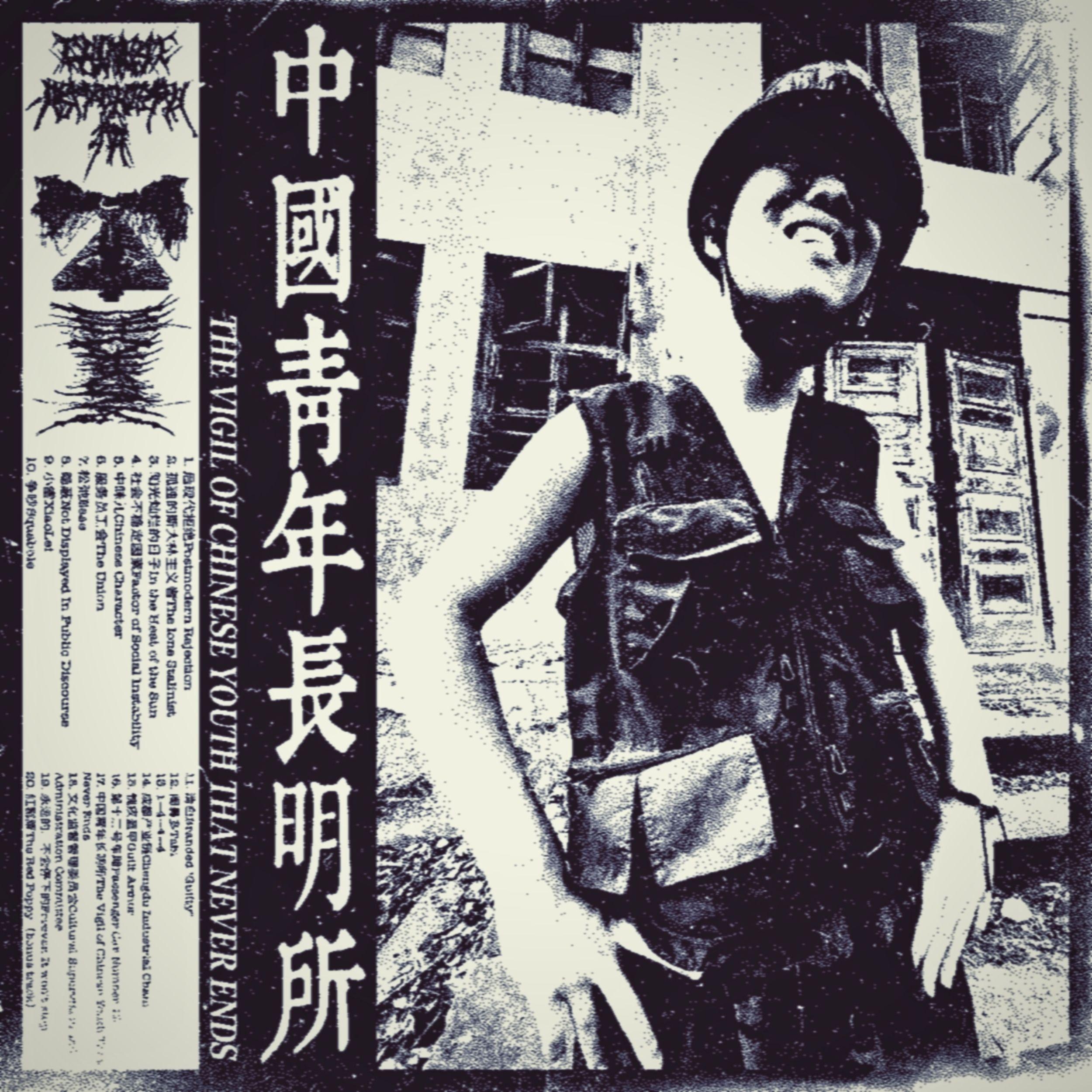 第十二号车厢Passenger Car Number 12