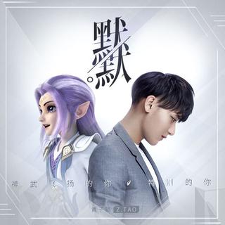 夜空中最闪亮的星电视剧bgm