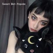 Sweet But Psycho(二)